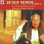 Bhajan Parag Vol 16 - Pushottamdas Jalota Song Download