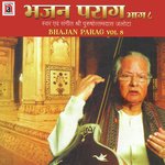 Bhajan Parag Vol 8 - Pushottamdas Jalota Song Download